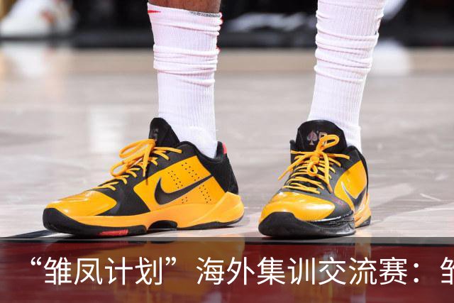 “雏凤计划”海外集训交流赛：雏凤U15队0-0马德里CDE
