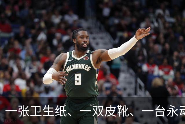 一张卫生纸、一双皮靴、一台永动机：蒋介石三个“绝技”在身的部下，怎么全栽了