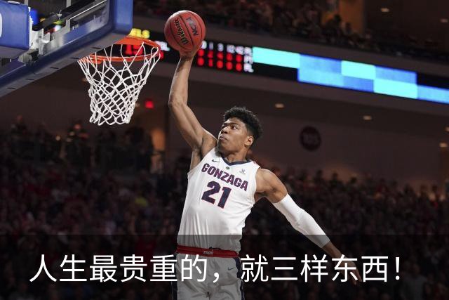 人生最贵重的，就三样东西！