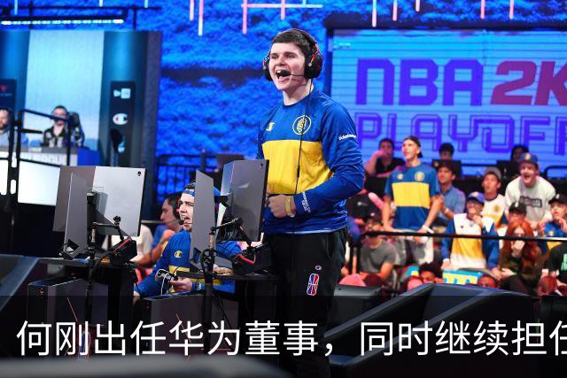 何刚出任华为董事，同时继续担任终端BG CEO；其毕业于西安电子科技大学，加入华为28年