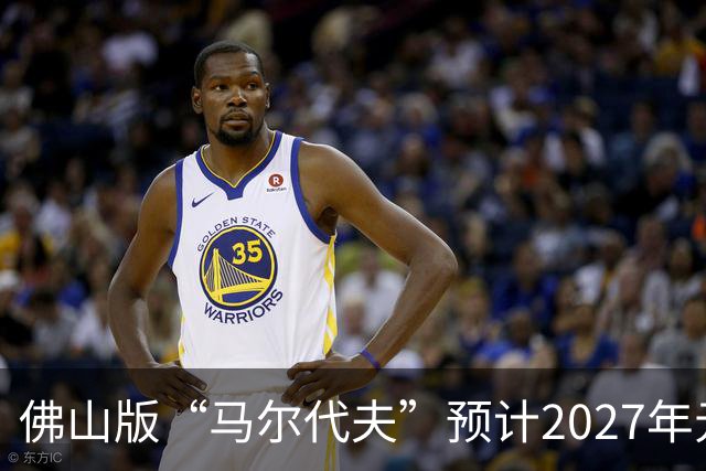 佛山版“马尔代夫”预计2027年元旦开门迎客