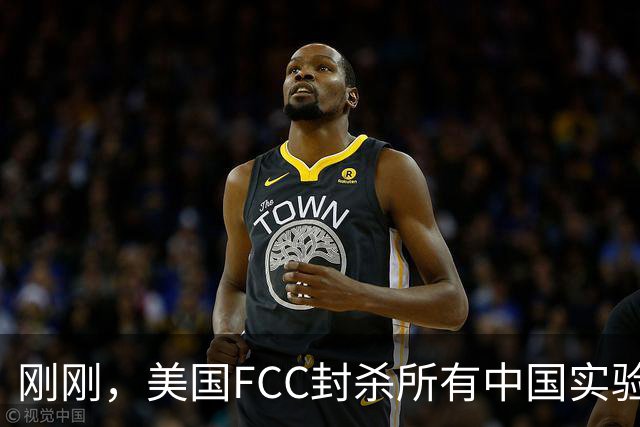 刚刚，美国FCC封杀所有中国实验室！82%的电子产品在中国检测！