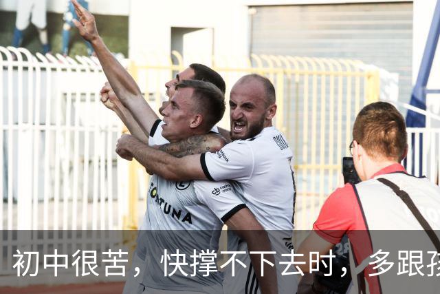初中很苦，快撑不下去时，多跟孩子说说这八句话