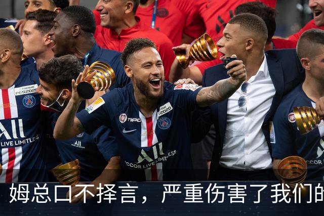 姆总口不择言，严重伤害了我们的民族感情！俄国该知道怎么办了吧