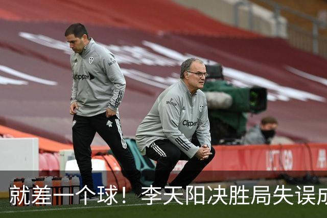 就差一个球！李天阳决胜局失误成转折点，2-3惜败张本智和丢冠！