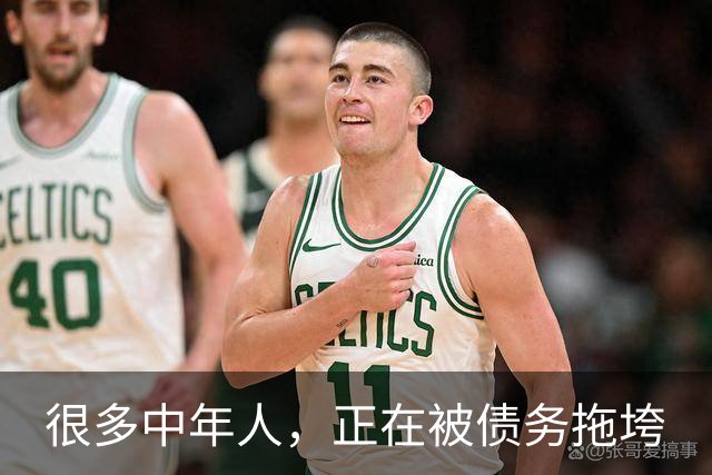 很多中年人，正在被债务拖垮