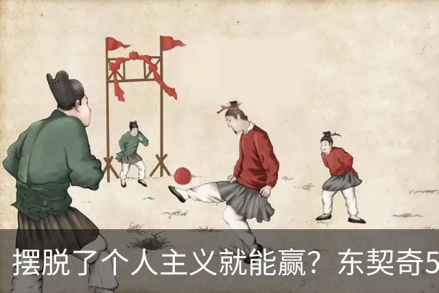 摆脱了个人主义就能赢？东契奇52分给出回应，里弗斯称湖人团结了