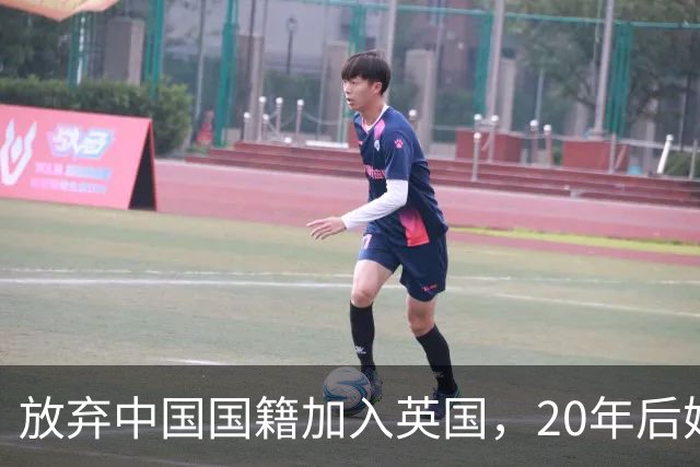 放弃中国国籍加入英国，20年后她带着两个孩子回杭州，如今怎样了