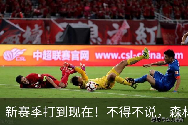 新赛季打到现在！不得不说，森林狼是今夏最大的冤大头