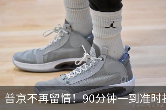普京不再留情！90分钟一到准时挂断，欧盟被踢出局，乌东四州归俄