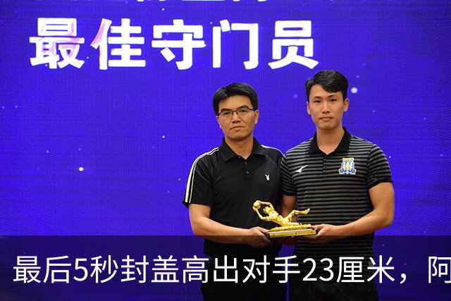 最后5秒封盖高出对手23厘米，阿门成NBA近25年首人