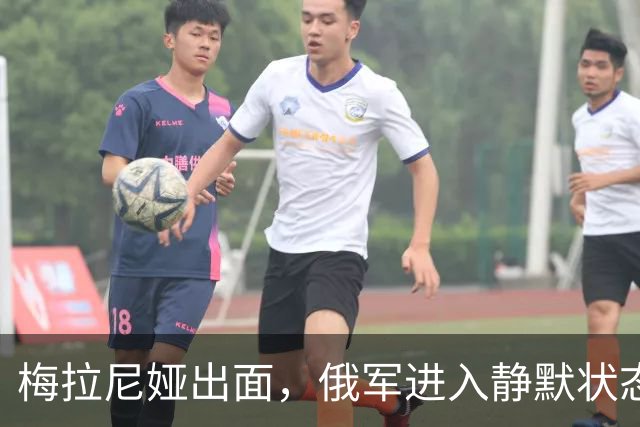 梅拉尼娅出面，俄军进入静默状态，星链解除限速，俄乌停火有望？