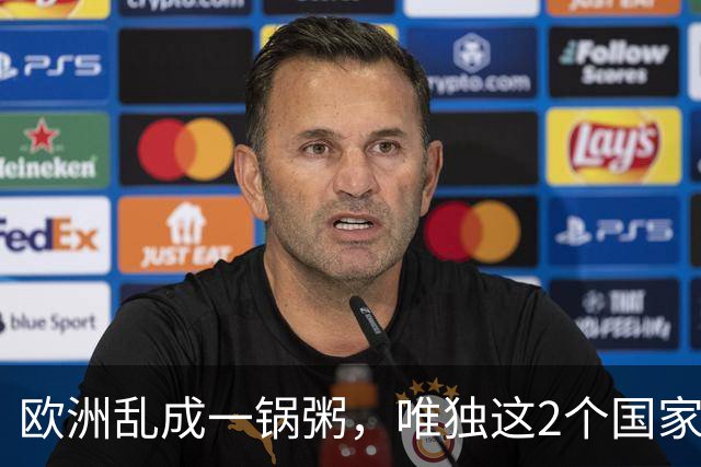 欧洲乱成一锅粥，唯独这2个国家没事，原因藏在和中国的账本里