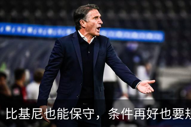 比基尼也能保守，条件再好也要规矩点！