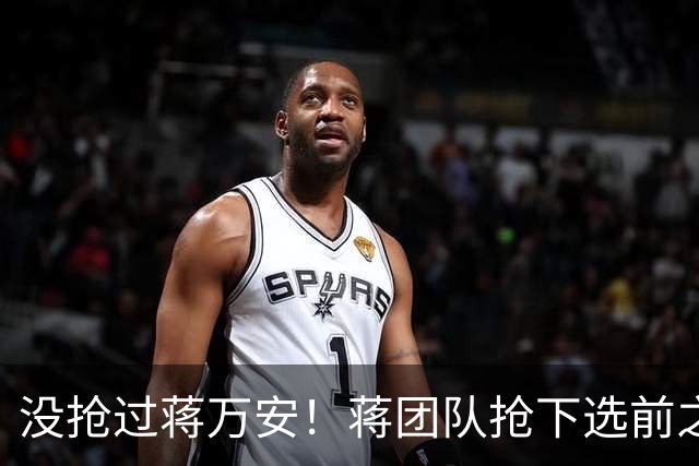 没抢过蒋万安！蒋团队抢下选前之夜凯道路权，沈伯洋到竞选总部造势