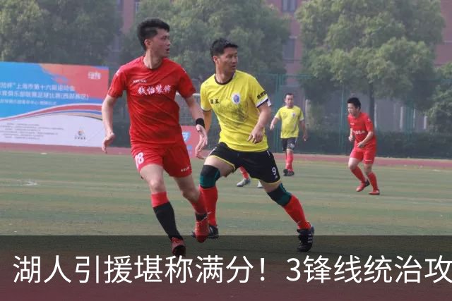 湖人引援堪称满分！3锋线统治攻守，凯斯勒打成巨头，另2将稳轮换