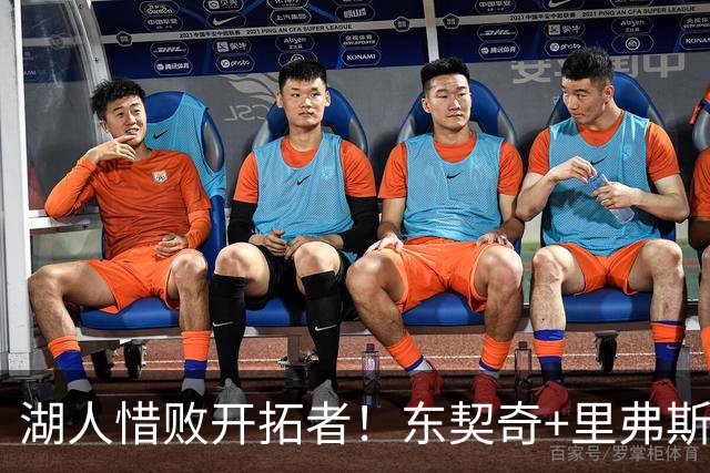 湖人惜败开拓者！东契奇+里弗斯空砍67分，2内尽力，2替补引崩盘