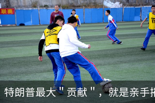 特朗普最大＂贡献＂，就是亲手摧毁了中国人对美国的幻想！