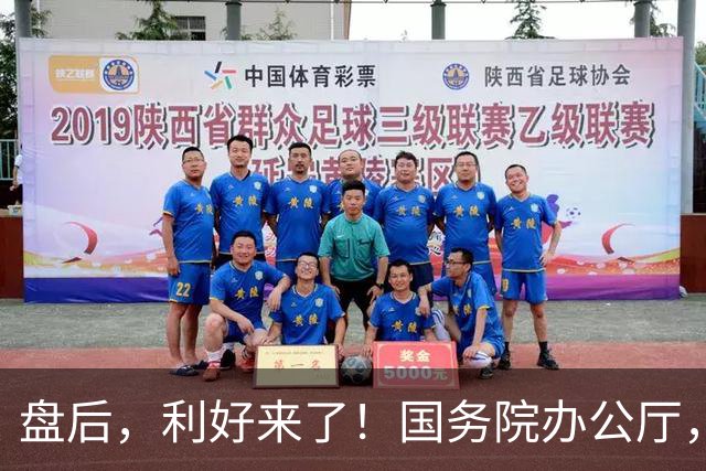 盘后，利好来了！国务院办公厅，重磅发布！事关AI