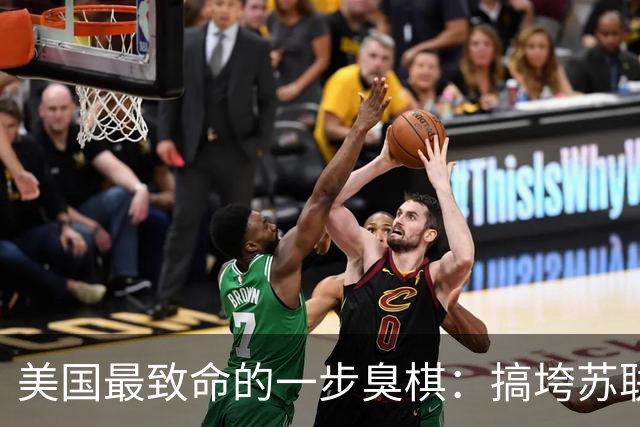 美国最致命的一步臭棋：搞垮苏联后得意忘形，亲手把中俄逼成生死搭档