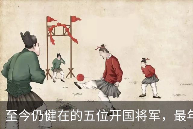 至今仍健在的五位开国将军，最年长的已经109岁，最年轻的99岁了
