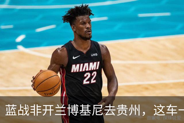 蓝战非开兰博基尼去贵州，这车一年开一回，湖南就两台