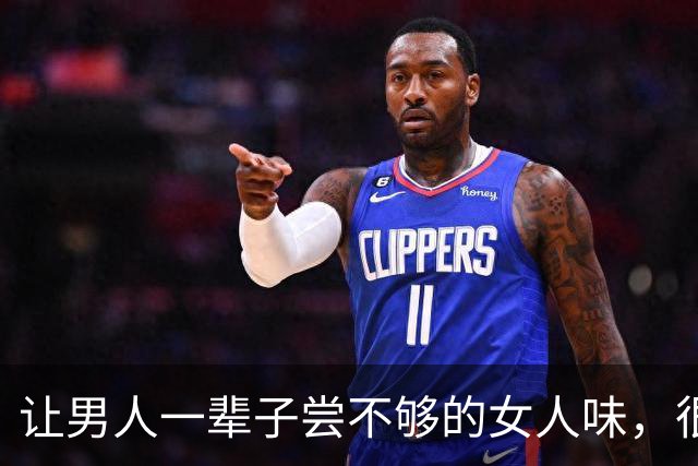 让男人一辈子尝不够的女人味，很多女人自己都没弄明白
