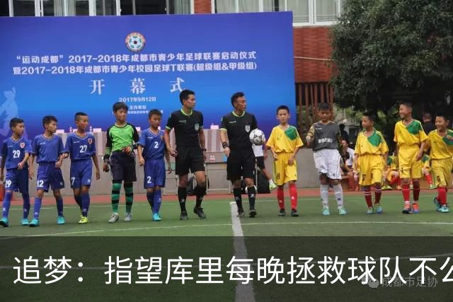 追梦：指望库里每晚拯救球队不公平 大家都需做出贡献