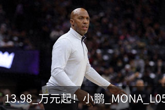 13.98 万元起！小鹏 MONA L05 正式上市，大五座 SUV 市场的卷王来了