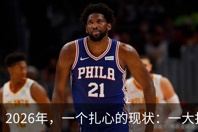 2026年，一个扎心的现状：一大批大龄剩女，突然不想单身了