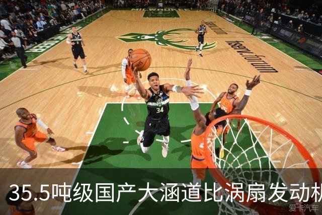 35.5吨级国产大涵道比涡扇发动机完成耐久性试验 计划2028年前小批量交付